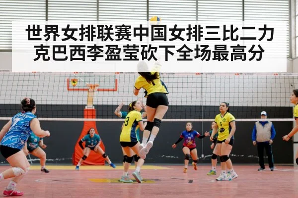 female volleyball player spike